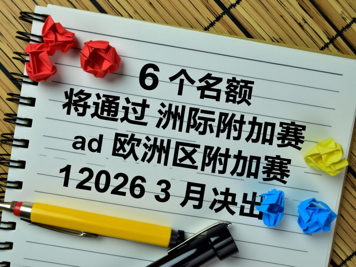 开云体育官网在线-梅西助攻不断，巴黎在法甲高歌猛进——梅西与法国巴黎的激情交响  第3张